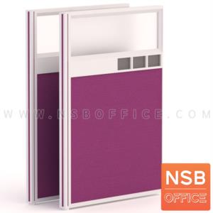 พาร์ทิชั่น NSB ครึ่งกระจกฝ้าแบบมีรางไฟตรงกลาง   พร้อมเสาเริ่ม พาร์ทิชั่น 60W