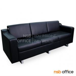 โซฟาคิวบิคแขนกล่อง  CUBIC II_SETS