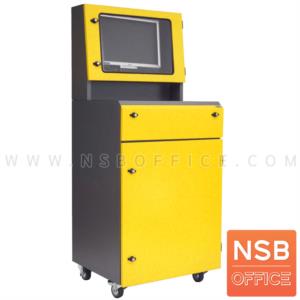 ตู้คอมพิวเตอร์เหล็ก ล้อเลื่อน MC-2504-GR-BL