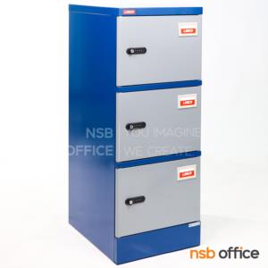 ตู้ล็อคเกอร์ 3 ประตู   LK-2203 CP 