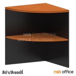 โต๊ะต่อเข้ามุม  OTCN-60