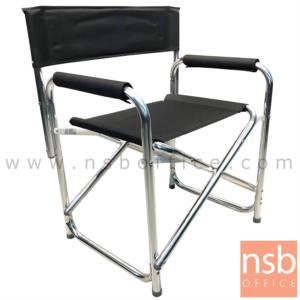 เก้าอี้ผู้กำกับ รุ่นผ้าหนา กว้าง 65 cm โครงอลูมิเนียม -
