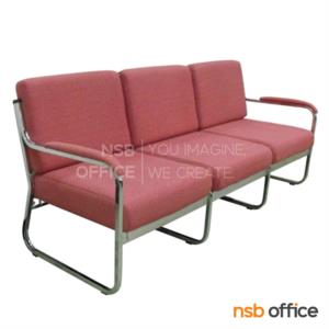 โซฟารับแขก ขาเหล็ก SOFA 54/1