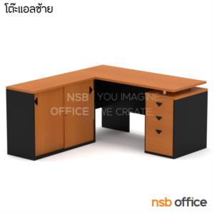 โต๊ะทำงานตัวแอล 3 ลิ้นชัก พร้อมตู้ข้าง SET DEE
