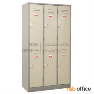 ตู้ล็อคเกอร์ 6 ประตู  LK-106