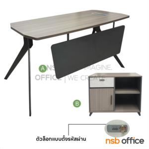 โต๊ะทำงาน ขาเหล็ก พร้อมตู้ข้าง แบบกุญแจล็อกรหัส Dynamic (ไดนามิค)