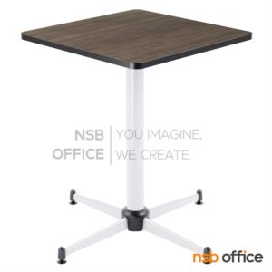 โต๊ะบาร์ COFFEE ขาเหล็ก 4 แฉก 60W ขาดำ