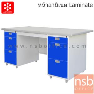 โต๊ะทำงานเหล็ก 7 ลิ้นชัก หน้าลามิเนท  DL-52-33
