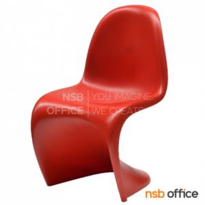 เก้าอี้โมเดิร์นพลาสติก(ABS)  PN9053