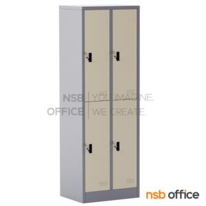 ตู้ล็อกเกอร์ 4 ประตู ขนาด 61.8W*45.7D*183H cm. กุญแจล็อก LK014