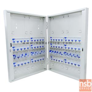 ตู้เก็บกุญแจ 80 ดอก พร้อมพวงกุญแจระบุหมายเลข รุ่น KB-80  KB-80