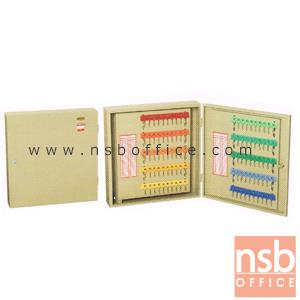 ตู้เก็บกุญแจ 200 ดอก KB-8200  KB-8200