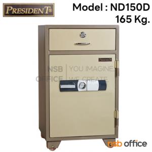 ตู้เซฟนิรภัยชนิดดิจิตอล มี 2 กุญแจ 1 รหัส (รหัสใช้กดหน้าตู้) ND-150D น้ำหนัก 165 Kg.