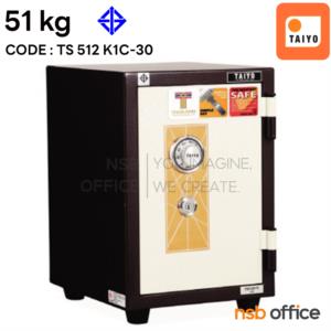 ตู้เซฟนิรภัย TAIYO 51 กก.  1 กุญแจ 1 รหัส  TS512 K1C-30_RBW 