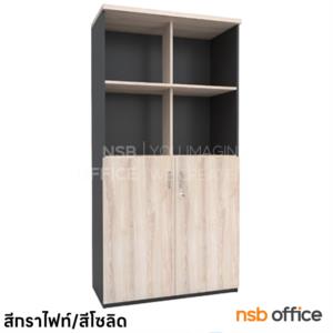 ตู้เอกสารสูง 2 บานเปิด  FC-801B