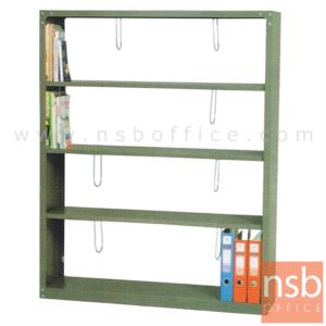 ชั้นวางหนังสือ 4 ชั้น   S-205
