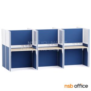 โต๊ะทำงานกลุ่ม พร้อมพาร์ทิชั่นกระจกขัดลาย รางไฟตรงกลาง -
