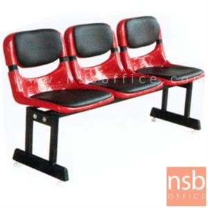 เก้าอี้นั่งคอยเฟรมโพลี่หุ้มเบาะ โครงขาเหล็กกล่องขาคู่พ่นดำ CP-212F