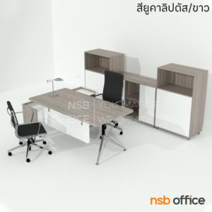 เซ็ตโต๊ะทำงานตัวแอล พร้อมตู้เอกสาร (รวม 4 ชิ้น) Display Set B