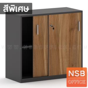 ตู้เอกสาร 2 บานเลื่อนทึบ เมลามีน N 7144_H75