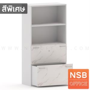 ตู้เอกสาร สูง 160 cm.  บนโล่ง ล่างลิ้นชักแฟ้มแขวน  N 8105_H160 รางไนล่อน