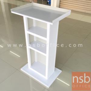 โพเดี่ยมรักษาความปลอดภัย (รปภ ภายนอก) เนื้อวัสดุ UPVC ทนแดด ทนฝน โพเดี่ยม สีขาว 
