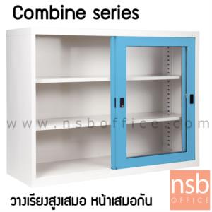 ตู้บานเลื่อนกระจก  KGD-3
