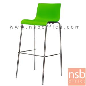 เก้าอี้บาร์สูงโพลี่(PP) ขาเหล็กชุบโครเมี่ยม PN9292