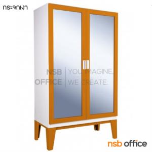 ตู้เสื้อผ้า 2 บานเปิดกระจกสูง 200H cm. ขาลอย รุ่น WD-02  WD-02