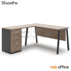 โต๊ะทำงานตัวแอล ขาเหล็ก พร้อมตู้ลิ้นชักข้าง 150W1*60D1*160W2*45D2 cm IV0042173 11/6/22