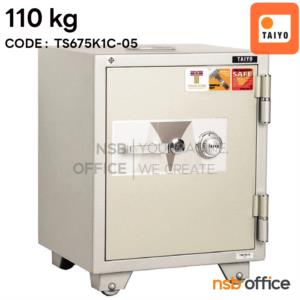 ตู้เซฟบริจาค TAIYO  110 กก.  1 กุญแจ 1 รหัส (เจาะช่องรับบริจาค 10 cm ด้านบน) TS675 K1C-05 