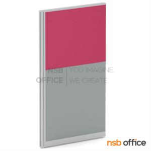 พาร์ทิชั่นทึบล้วน  two tone 60*150 (90+60)