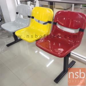 เก้าอี้นั่งคอยเฟรมโพลี่ โครงขาเหล็กพ่นดำ DT 098-4S