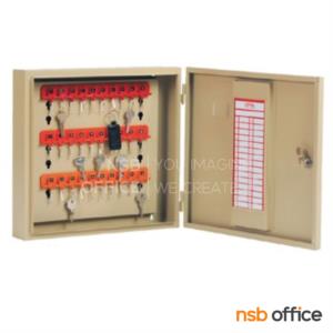 ตู้เก็บกุญแจ 30 ดอก  KB-830