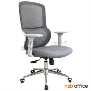 เก้าอี้สำนักงานหลังเน็ต  โช้คแก๊ส ก้อนโยก ขาเหล็กชุบโครเมียม HB135-1 Grey