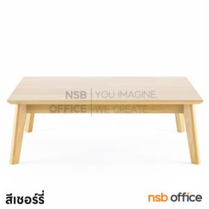 โต๊ะกลางไม้ยางพารา ขาไม้ทรงเอียง -