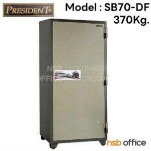 ตู้เซฟนิรภัยดิจิตอลระบบสแกนนิ้วมือ 370 กก.   SB70DF