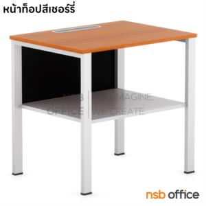 โต๊ะวางปริ้นเตอร์ มีที่วางกระดาษและช่องสอดกระดาษ ขาเหล็ก TP-94 Top เมลามีน