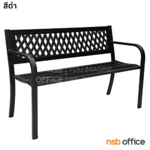 เก้าอี้สนามเหล็ก  HB-163B (Wicker วิด-เกอร์)