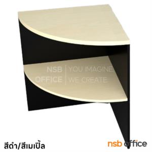 โต๊ะต่อเข้ามุม  OTCN-60