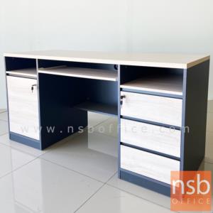 โต๊ะคอมพิวเตอร์ 3 ลิ้นชัก 1 บานเปิด พร้อมรางคีบอร์ด TM-150