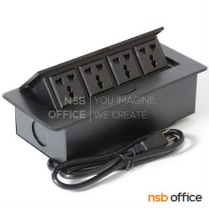 ป๊อปอัพเหลี่ยมสีดำมุมมน 4 Power  -