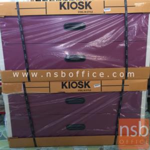 ตู้เหล็ก 2 ลิ้นชักเตี้ย 3 ฟุต 88W*40.7D*44H cm รุ่น USB-4  USB-4