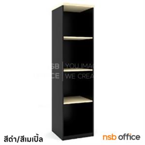 ตู้เอกสาร 4 ชั้นโล่ง   FC-401A