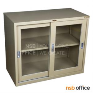 ตู้บานเลื่อนกระจกเตี้ย 90W*45D*75H cm. ยี่ห้อลัคกี้ รุ่น LCG-975  LCG-975