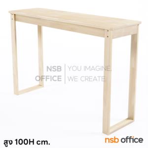 โต๊ะทำงานไม้ยางพาราล้วน สูง 100 cm.  120*45