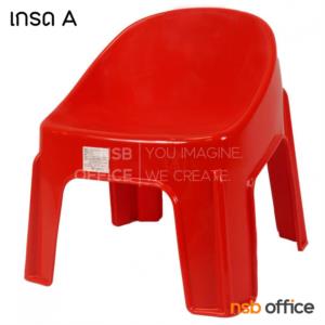 เก้าอี้พลาสติกสำหรับเด็ก  FT224/A_FANCY_CHAIR