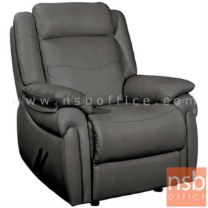 โซฟาพักผ่อนเบาะนวมหนังแท้  ยืดขาออกได้ ปรับนอนได้ HB-639_RENGER 1 ที่นั่ง