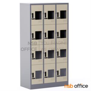 ตู้ล็อกเกอร์กระจก 12 ประตู ขนาด 91.4W*45.7D*183H cm. กุญแจล็อกรหัส LK123.TCL