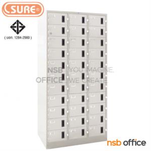 ตู้ล็อกเกอร์ 33 ประตู  รุ่น LK-033 ไม่มีกุญแจ มีเฉพาะสายคล้อง  LK-033